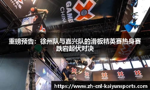 开云体育官方网站