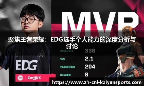 开云体育官方网站