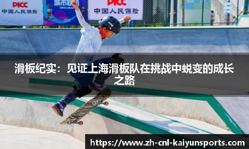 开云体育官方网站