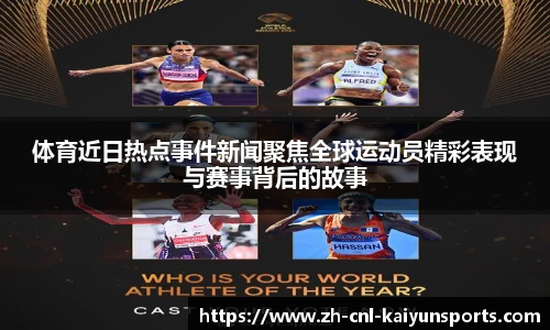 开云体育官方网站