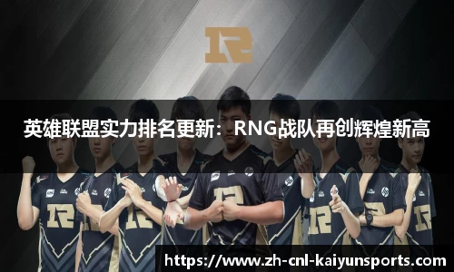 开云体育官方网站